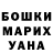 Амфетамин VHQ Galina Kulakova