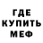 МДМА crystal George Buzi
