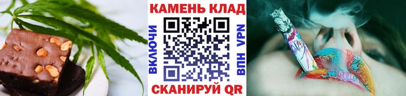 Купить  Ковдор  Cannafood конопля 