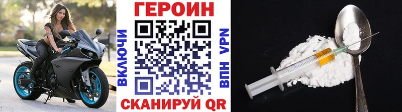 Героин афганец Купить Ковдор