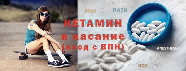 прущая мука Волосово