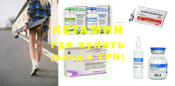 прущая мука Волосово