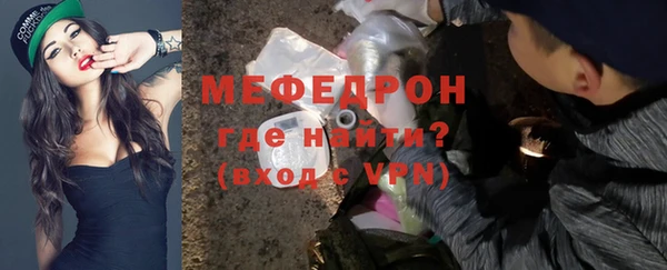 меф VHQ Покров