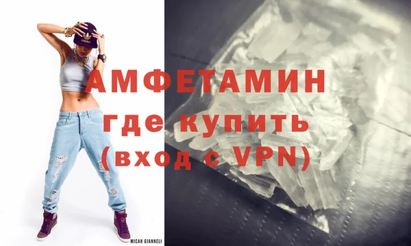 прущие грибы Покровск