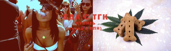 прущая мука Волосово