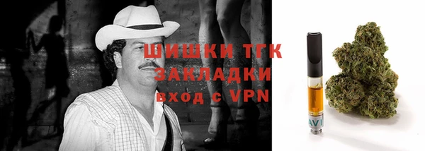 альфа пвп Володарск
