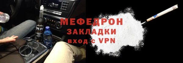 прущая мука Волосово