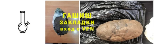 mix Волоколамск