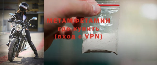 альфа пвп Володарск