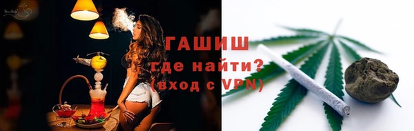 альфа пвп Володарск