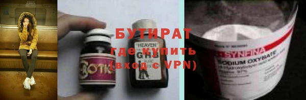меф VHQ Покров