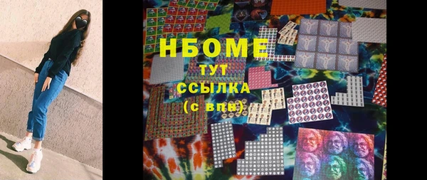 альфа пвп Володарск