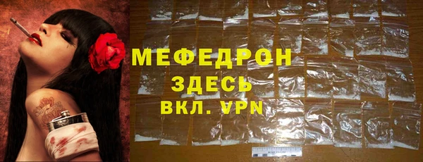 прущая мука Волосово