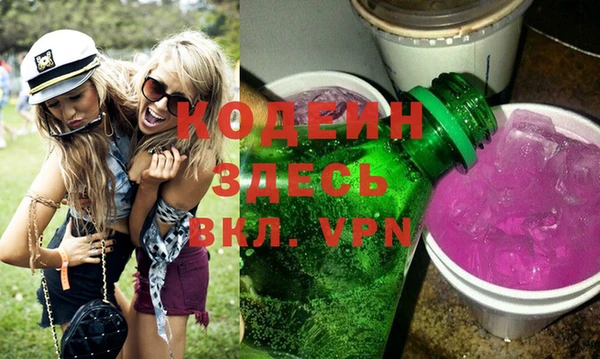 альфа пвп Володарск