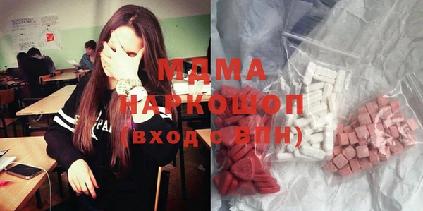альфа пвп Володарск