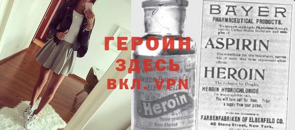 альфа пвп Володарск