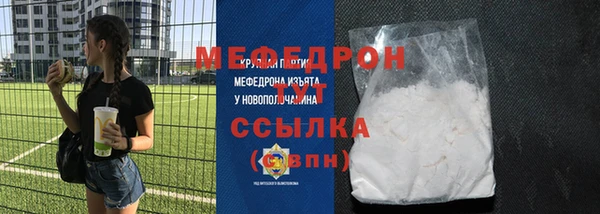 альфа пвп Володарск