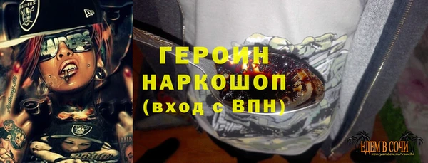 прущие грибы Покровск