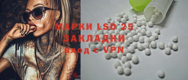 альфа пвп Володарск