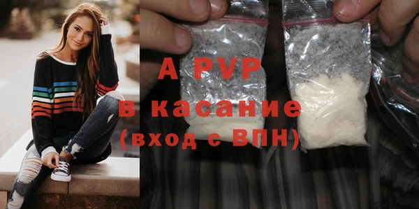 прущая мука Волосово