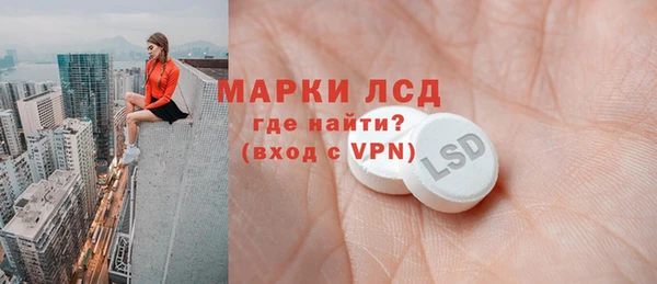 альфа пвп Володарск