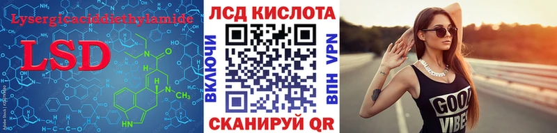LSD-25 экстази ecstasy  Купить где  Ковдор 