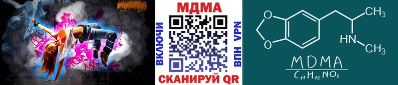 МДМА молли  Купить закладки  Ковдор 