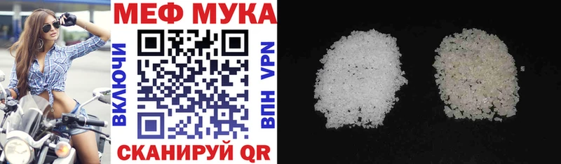 Купить закладки  Ковдор  Меф мука 