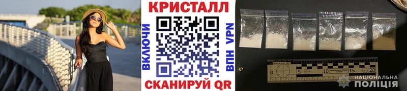 Метамфетамин витя  Купить закладки  Ковдор 