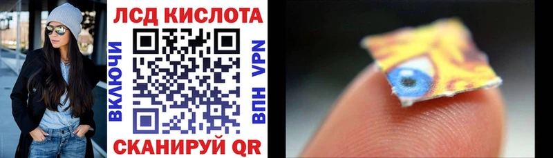 Купить где  Ковдор  Марки N-bome 1,5мг 