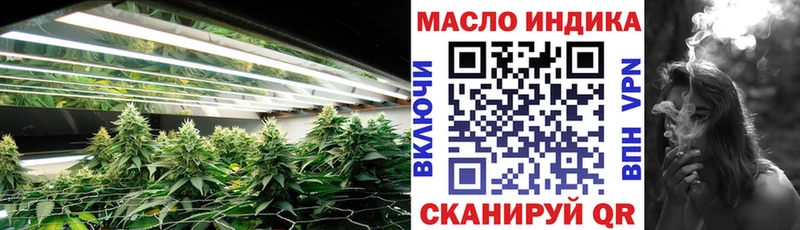 ТГК вейп с тгк  Купить закладки  Ковдор 